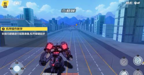 同步冲刺技巧配图1