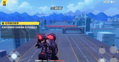 同步冲刺技巧配图2