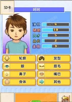 新手攻略 教你快速上手游戏配图1