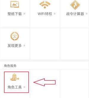 如何将安卓区转移到苹果区配图2