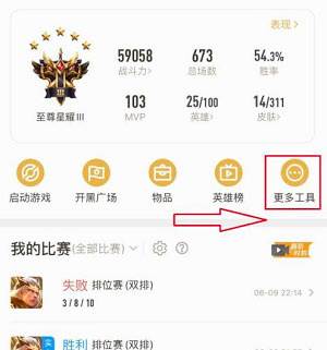 如何将安卓区转移到苹果区配图1