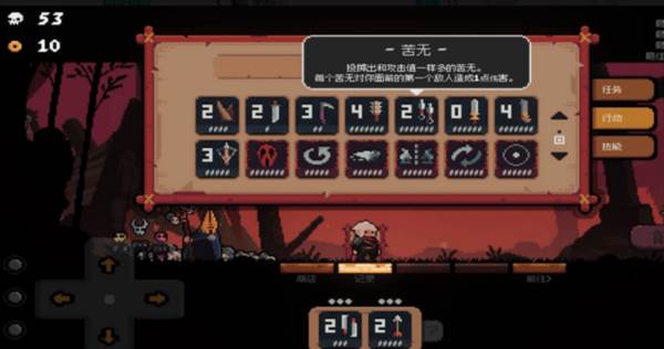 装备解析配图1