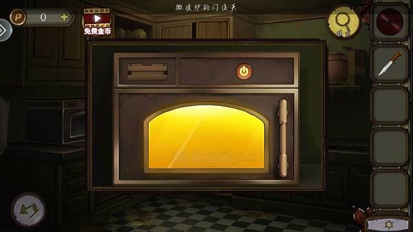 第一章攻略配图2