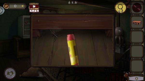 第一章攻略配图4