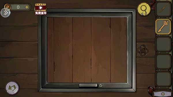 第一章攻略配图7
