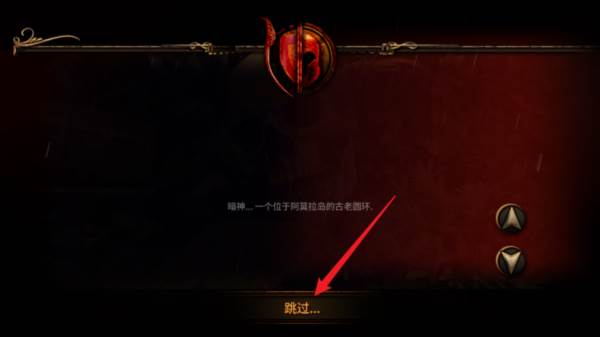 游戏玩法配图2