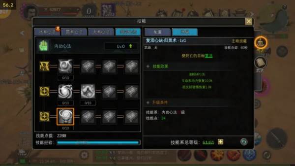 气功系统介绍配图2