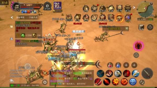 飞天剑法攻略配图2