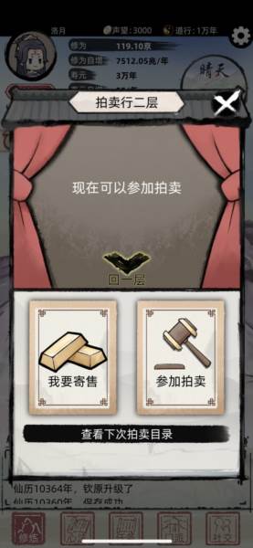 九阳曜日攻略配图2