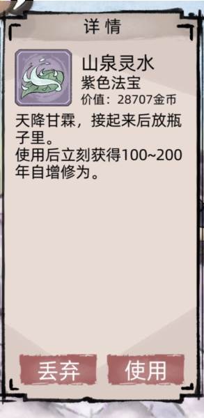 九阳曜日攻略配图6