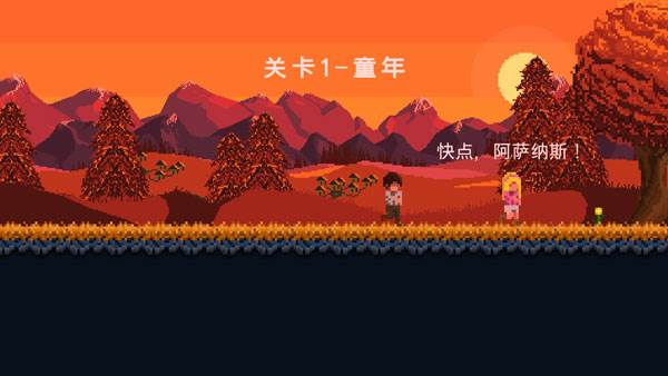 游戏玩法配图2