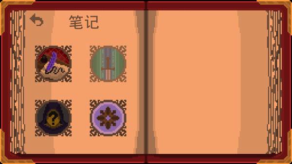 游戏玩法配图4