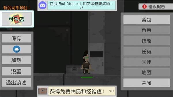 游戏魅力配图1
