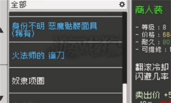 救狗教程配图1