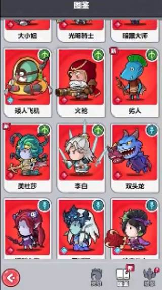 游戏玩法配图1