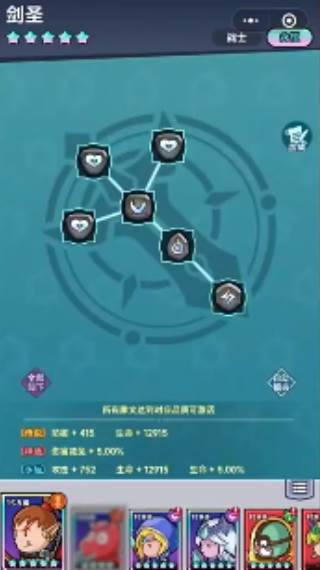 游戏玩法配图4