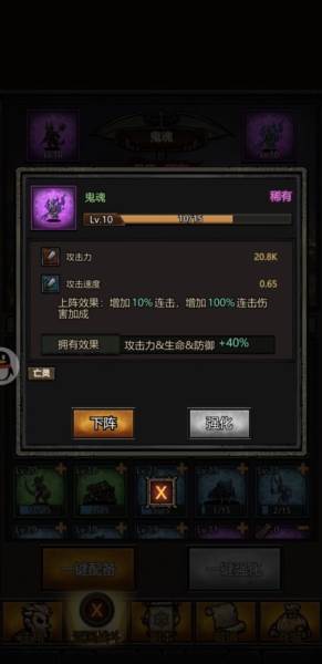 游戏玩法配图2