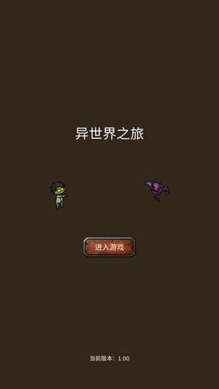 游戏玩法配图1