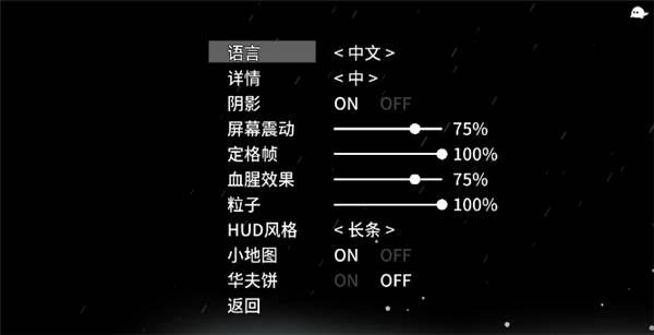 怎么改中文配图4
