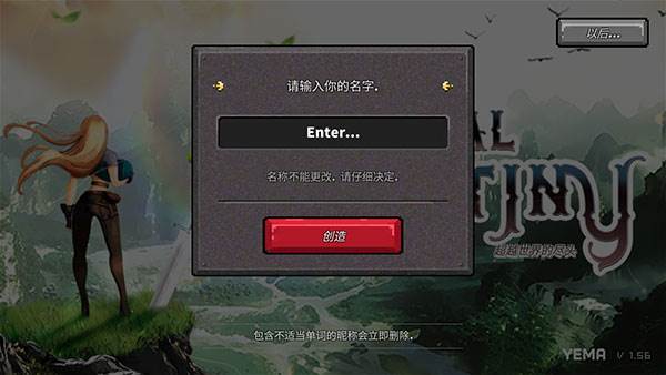 游戏玩法配图2
