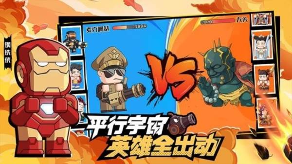 游戏特色配图2