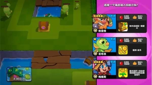 游戏技巧配图2