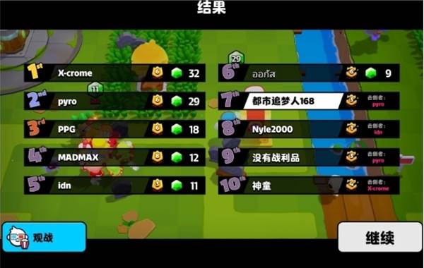游戏玩法配图4