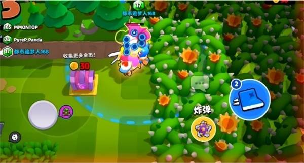游戏玩法配图5
