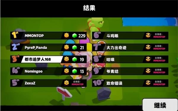 游戏玩法配图7