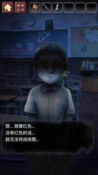 真结局攻略配图2