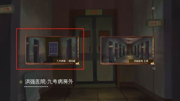 怎么进入904房间配图2
