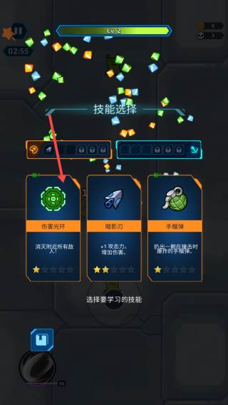 游戏玩法配图3