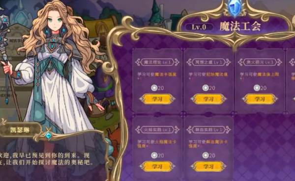 黑塔逆流1