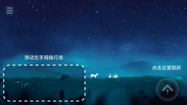 新手攻略配图3