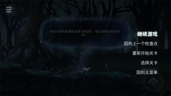 新手攻略配图8
