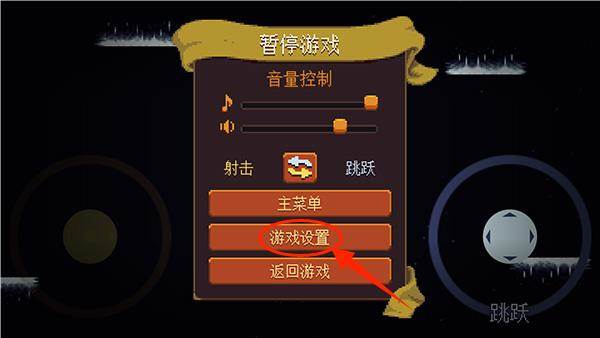 如何开启秘籍模式配图2