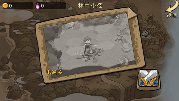 游戏玩法配图3