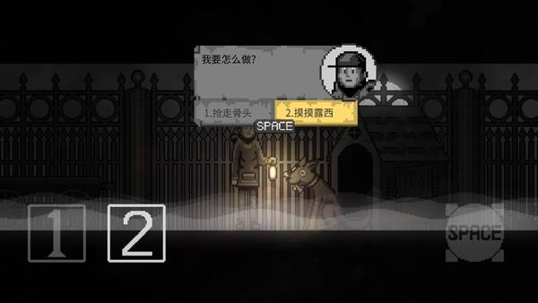 游戏玩法配图7