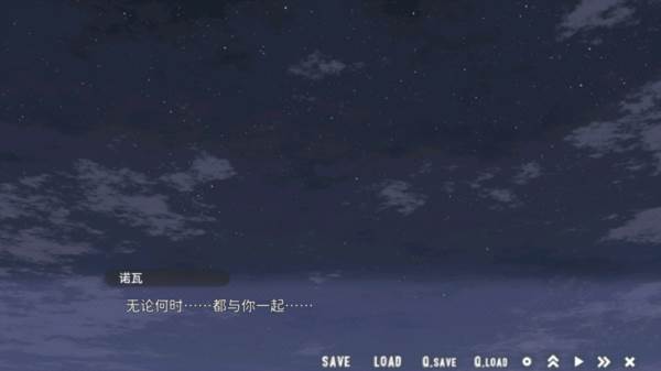 星空列车与白的旅行宣传图