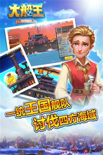 游戏亮点配图1
