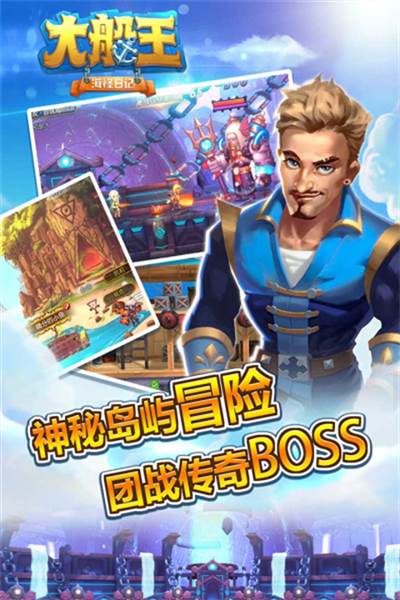 游戏攻略配图1