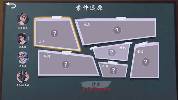 游戏攻略配图6