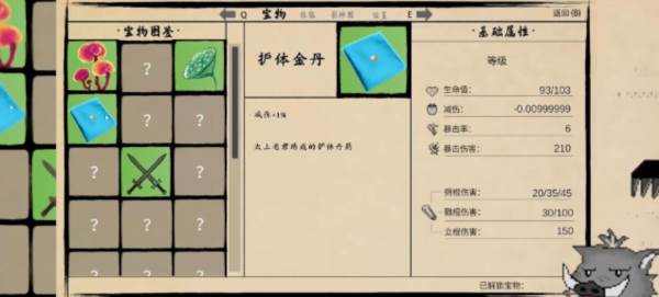 游戏特点配图1