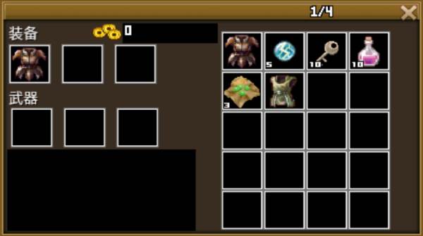 豪杰天下精忠岳飞宣传图