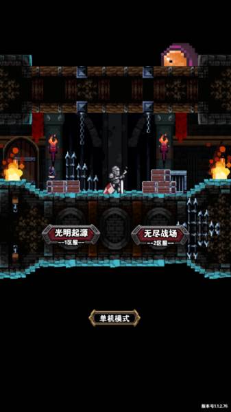 怎么玩配图1