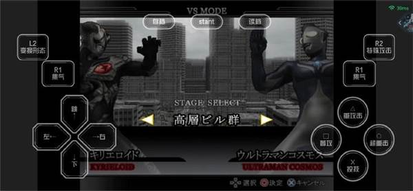 按键操作指南配图15
