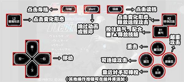 按键操作指南配图16