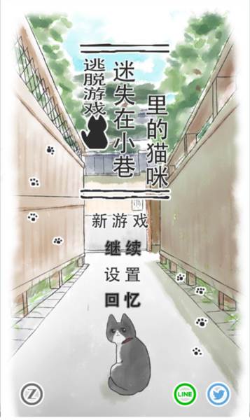 游戏攻略配图1