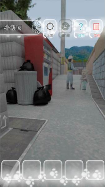 游戏攻略配图4