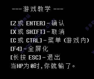 游戏操作配图1